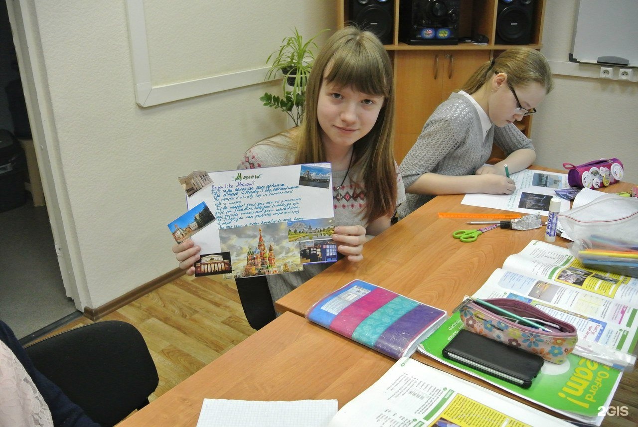 Языковая школа томск. Лингвистическая школа москва. Школа бенедикт томск. Языковая школа томск. Лингвист школа сад симферополь.