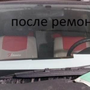 Фото от владельца Автомастерская по резке автозеркал и ремонту автостекол