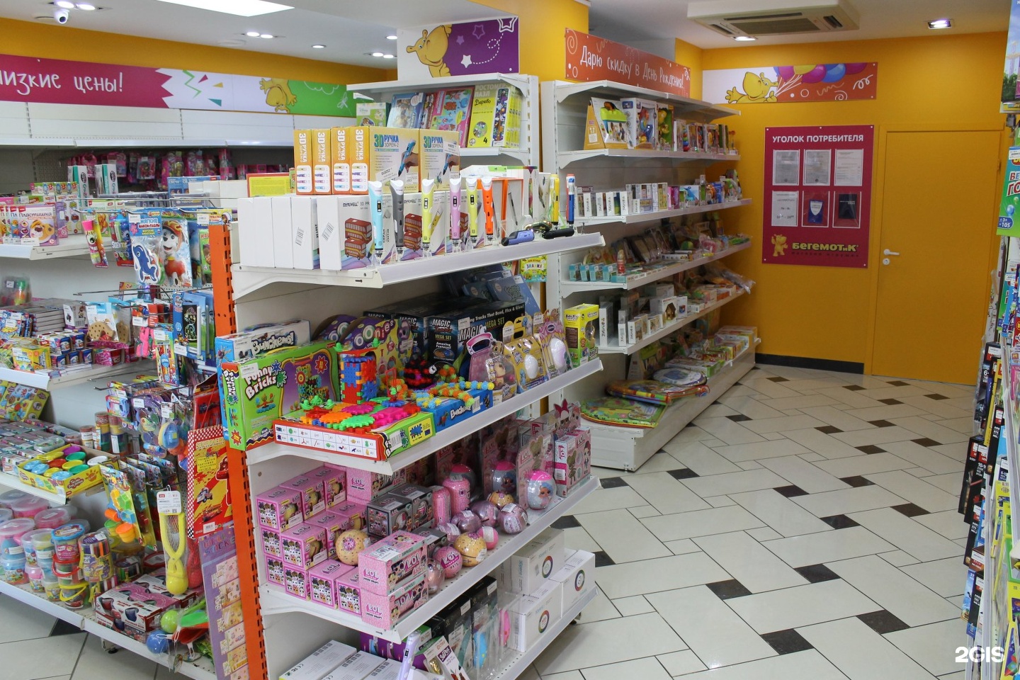 Магазин игрик киров калжуская область. Тц уют оренбург. Магазин рукодельница киров. Логотип магазина канцтоваров. Электроника киров.