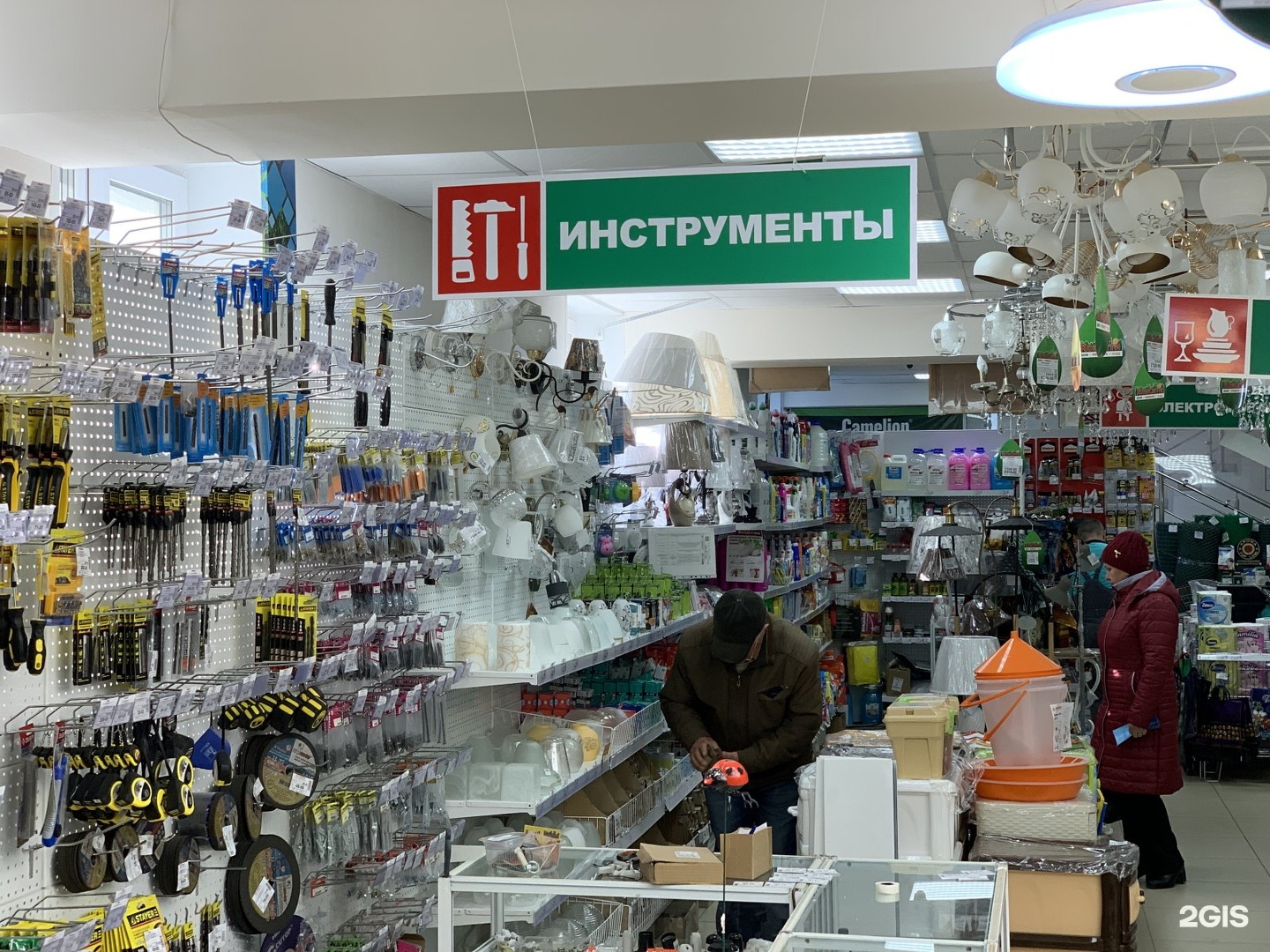 Карта хозсити томск