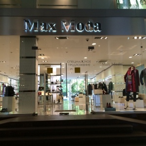 Фото от владельца Max Moda, сеть магазинов итальянской одежды и обуви