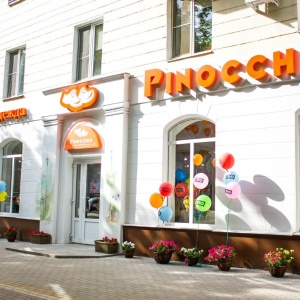 Фото от владельца Pinocchio, бутик детской обуви и одежды