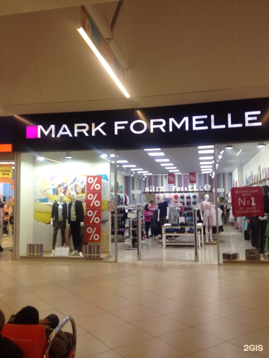 Mark formelle спб. Mark Formelle магазин.