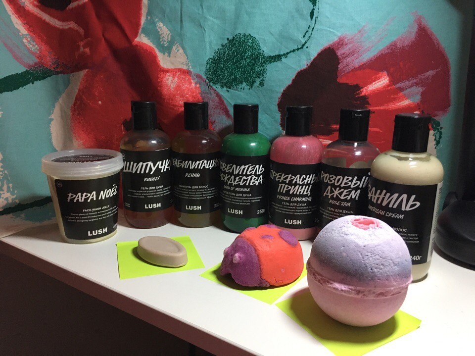 Lush Косметика Где Купить