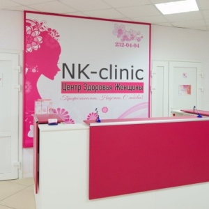 Фото от владельца NK-clinic, центр здоровья женщины