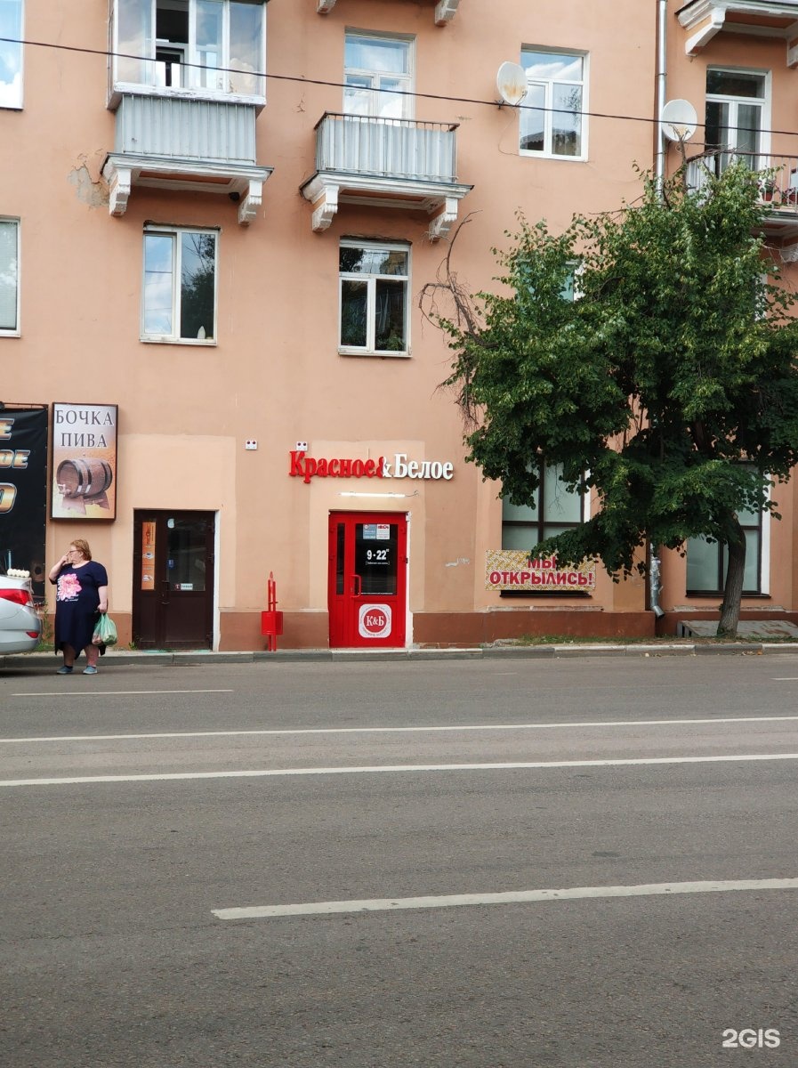 ул менделеева 3 воскресенск. менделеева 3. менделеева 3 череповец что с домом. менделеева 3 иваново. менделеева 3.