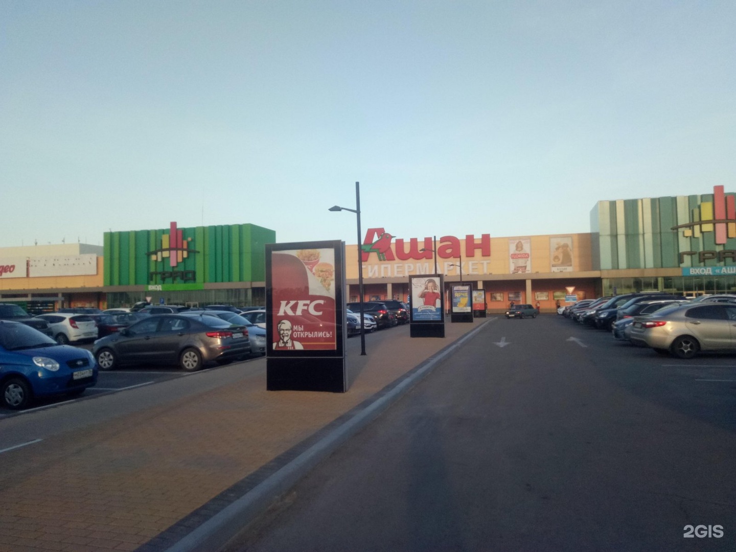 Auchan, food hypermarket, Russia, posyolok Solnechny, Parkovaya ulitsa, 3 - Yand