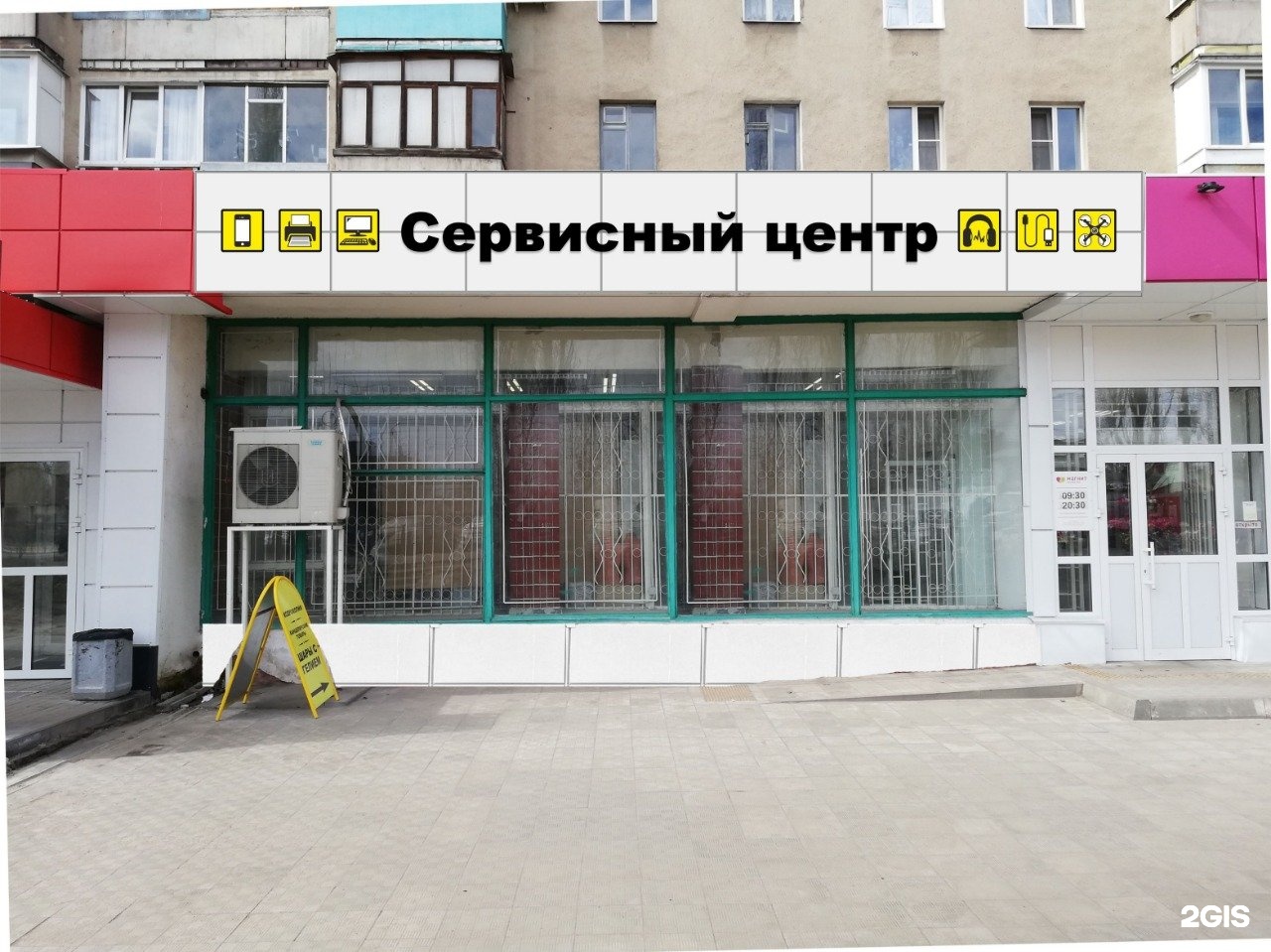 Машиностроителей 12 Воронеж. Машиностроителей 10б Воронеж. Машиностроителей 20 Воронеж. Машиностроителей 2 Воронеж.