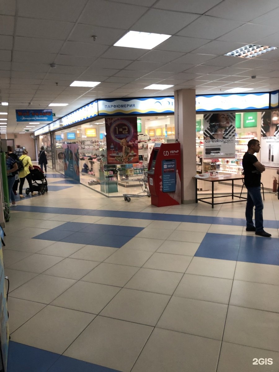 Карусель Воронеж Фото