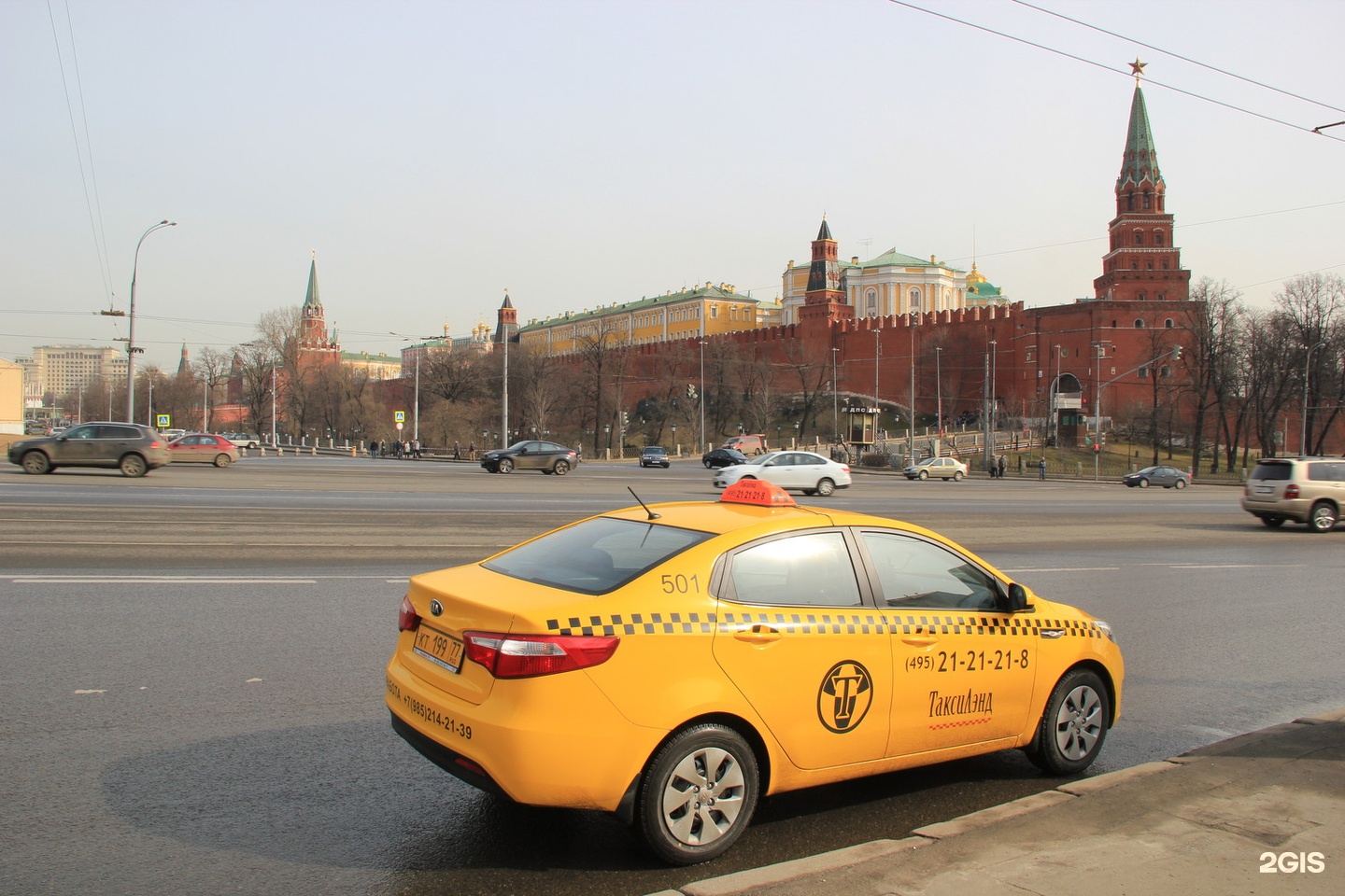 желтое такси москва