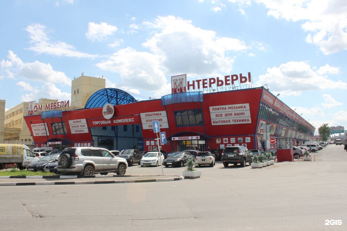 Торговый тракт. Торговый тракт