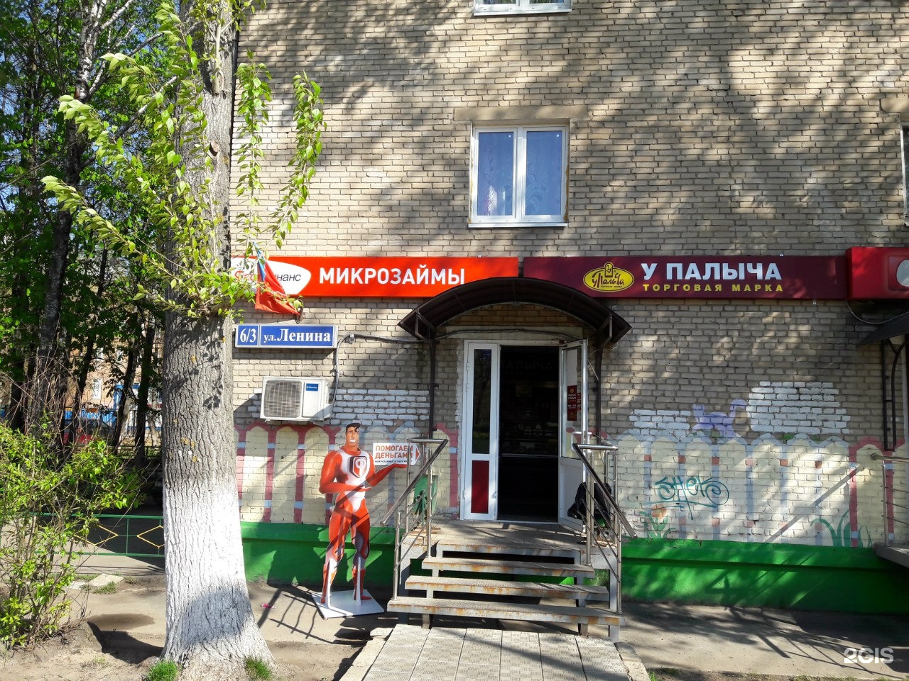 Займ от 30000 на карту онлайн срочно