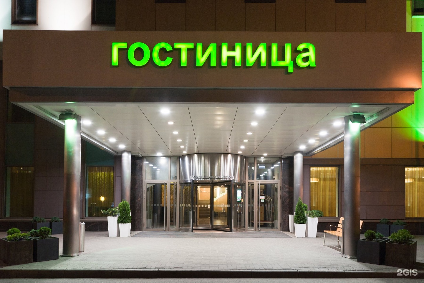 Отель Holiday Inn Москва Сущевский