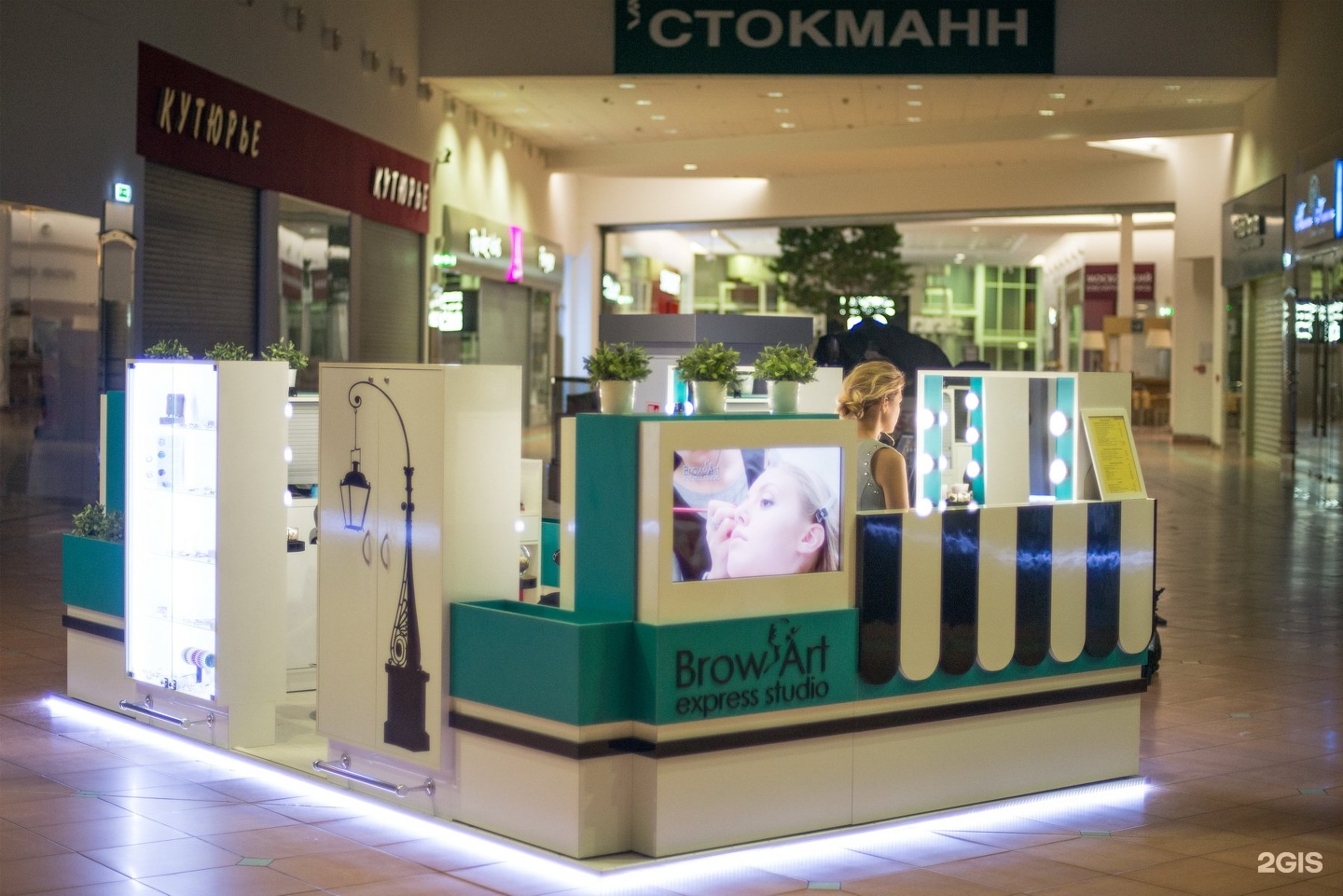 Студия бровей химки мега