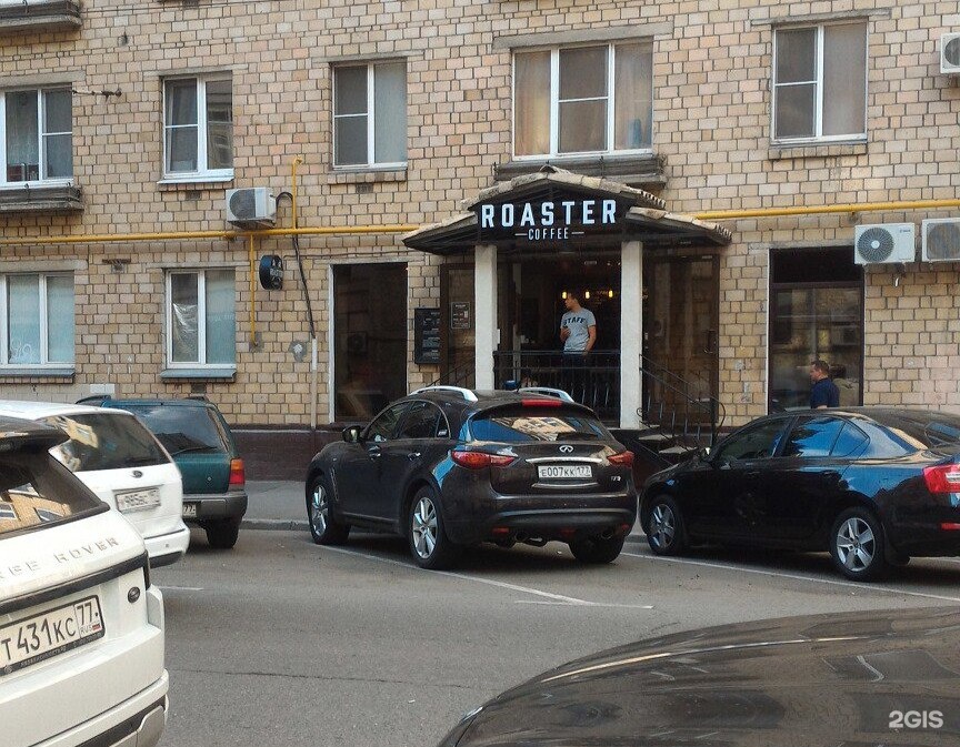 Roaster coffee кофейня. Roaster coffee wine бауманская меню. Roaster кофейня москва. Roaster coffee бауманская. Roaster coffee 4-я тверская-ямская ул.