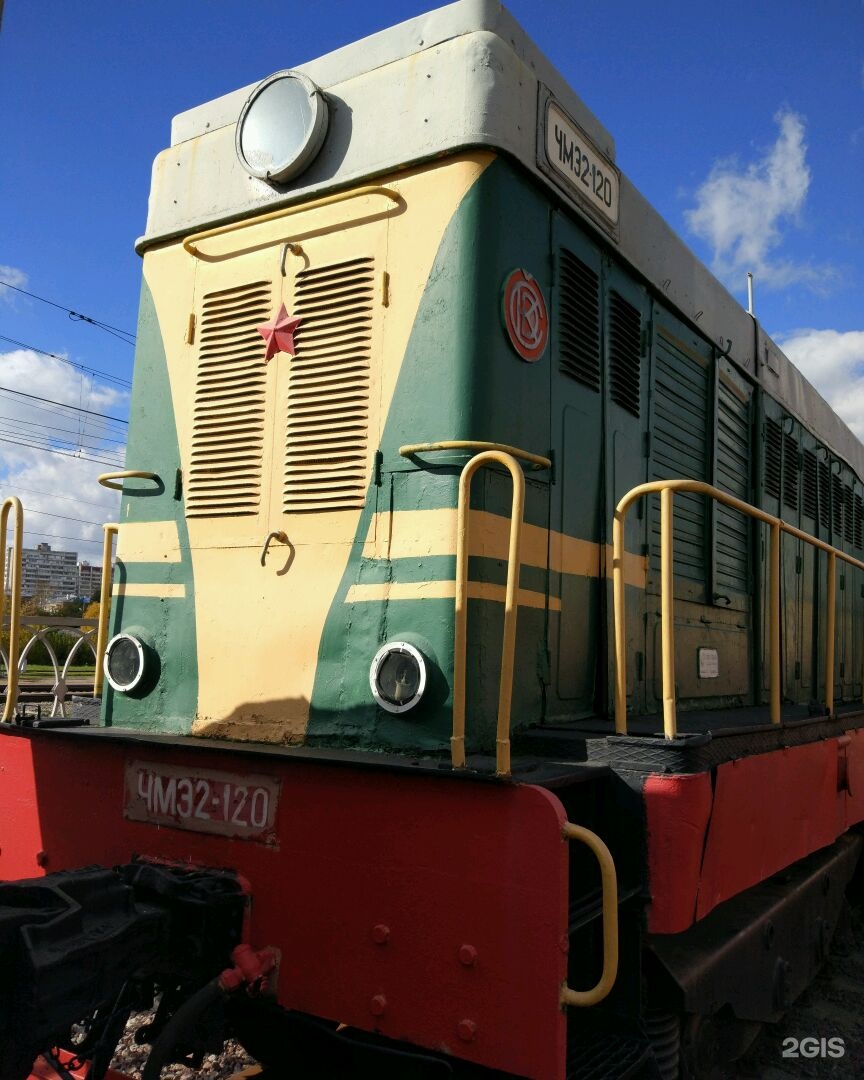 Московский музей железнодорожного транспорта