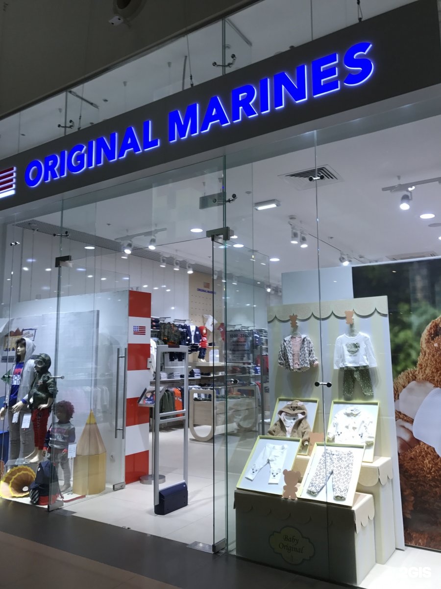 Магазин Original Marines Германия