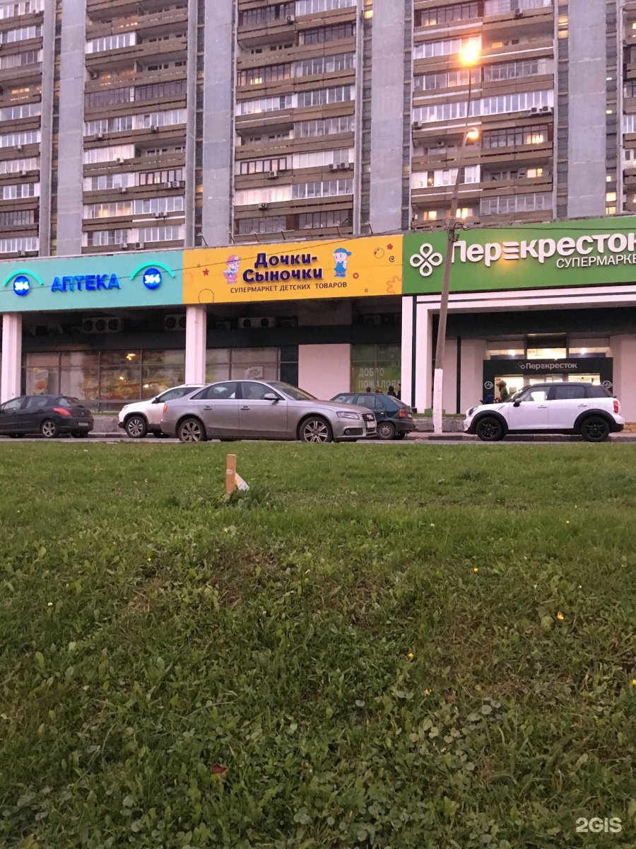 москва ленинский проспект 99