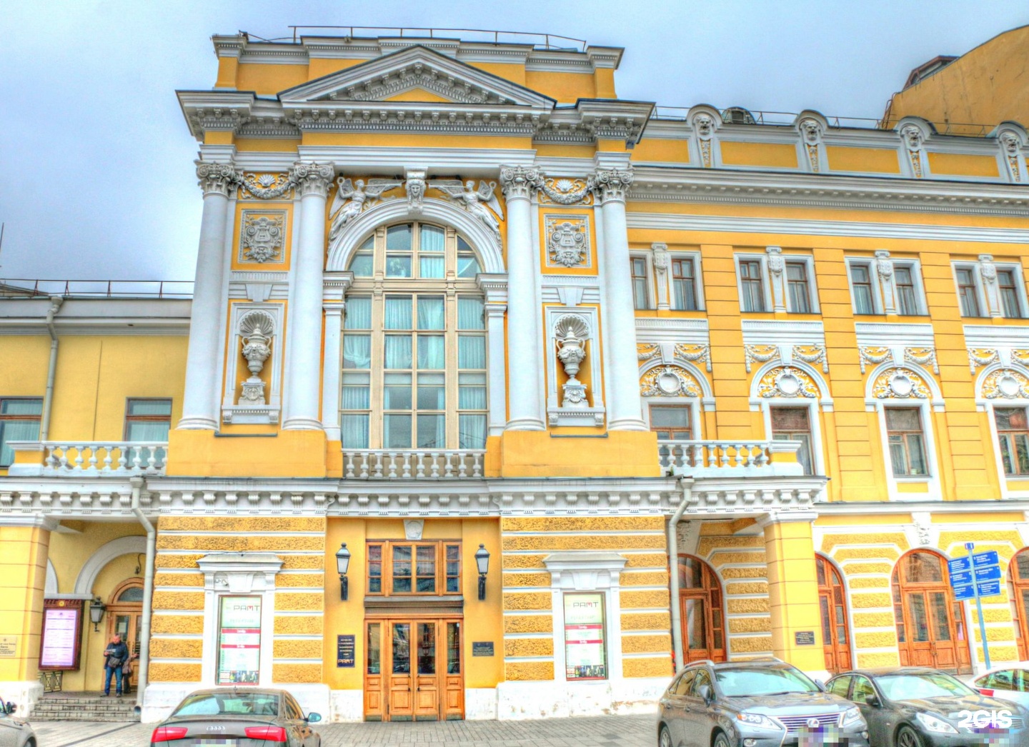 Театральная площадь 2 рамт. Какое рамт. Рамт большой зал. Какое рамт. Рамт основная сцена.