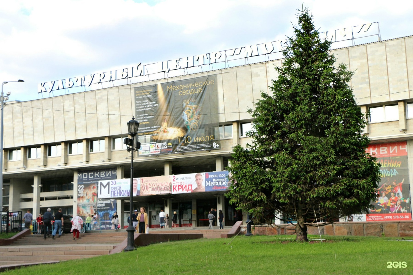 Москва волгоградский проспект 46. Москвич Текстильщики. Культурный центр Москвич. Москвич Москва Волгоградский проспект 46/15. ДК АЗЛК.