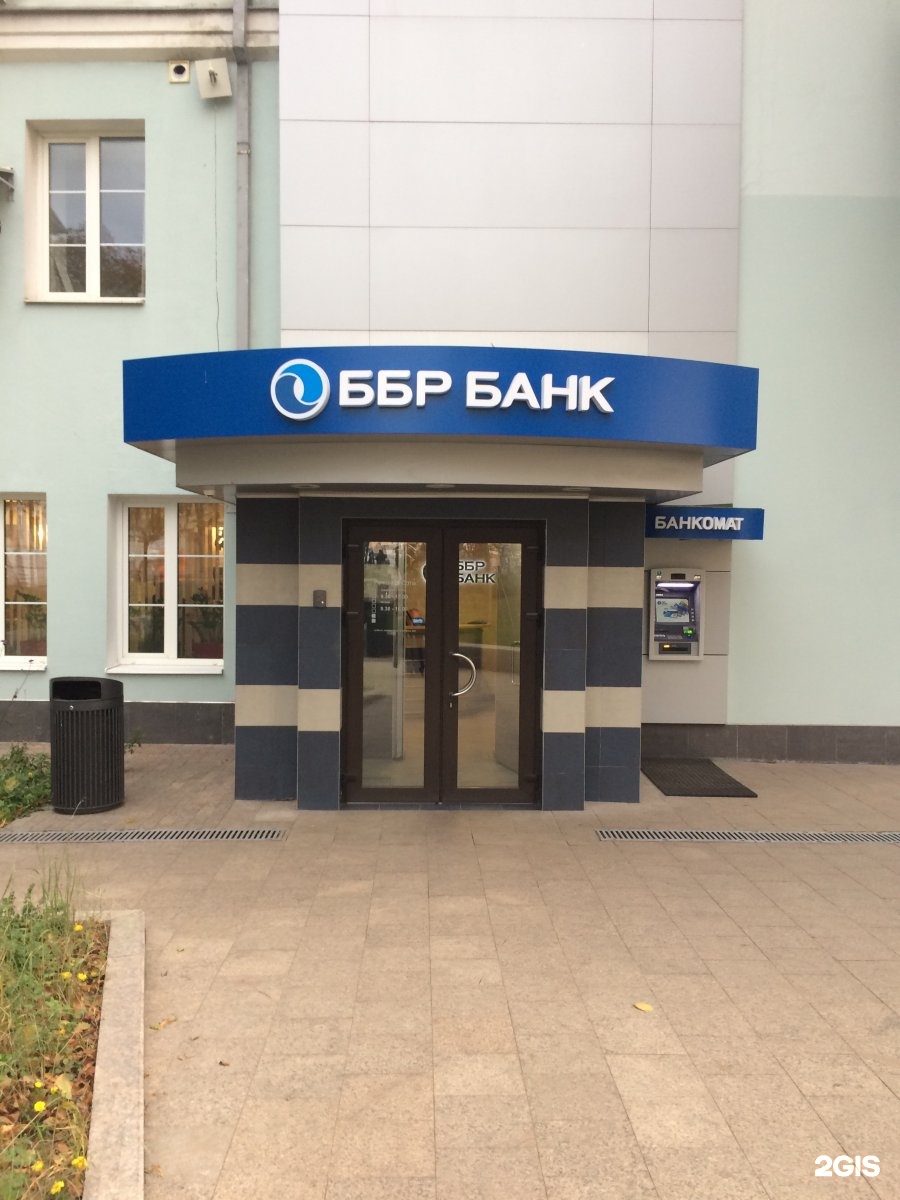 Company bbr bank