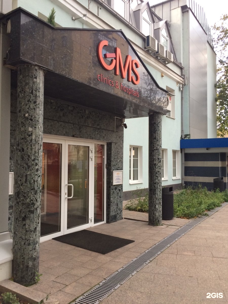 Москва николощеповский 1 й пер. «GMS Clinic» на Смоленской. GMS Садовническая. GMS Clinic логотип. Москва, 1-й Николощеповский переулок, 6с1.