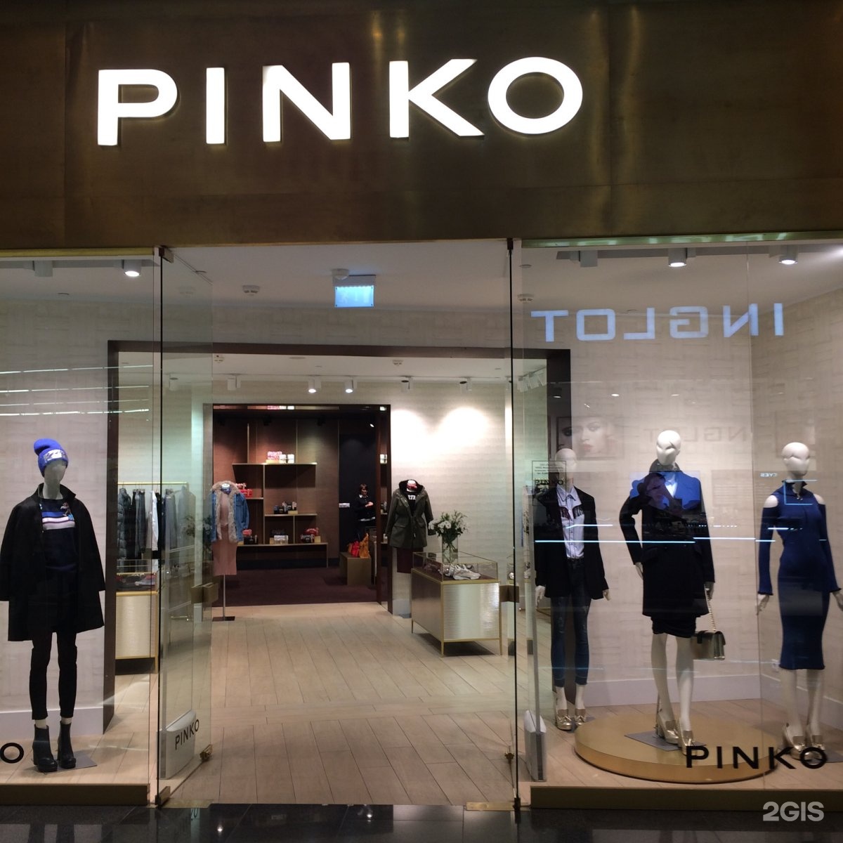 Фото от владельца Pinko, <b>сеть</b> <b>магазинов</b> женской одежды.