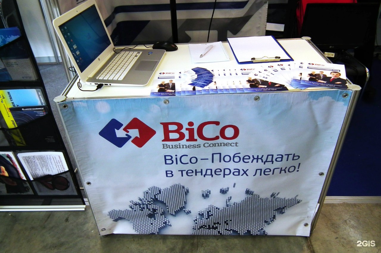 Каталог gmbh. Комбисил. Группа компаний бико. Zeiser. Группа компаний бико.