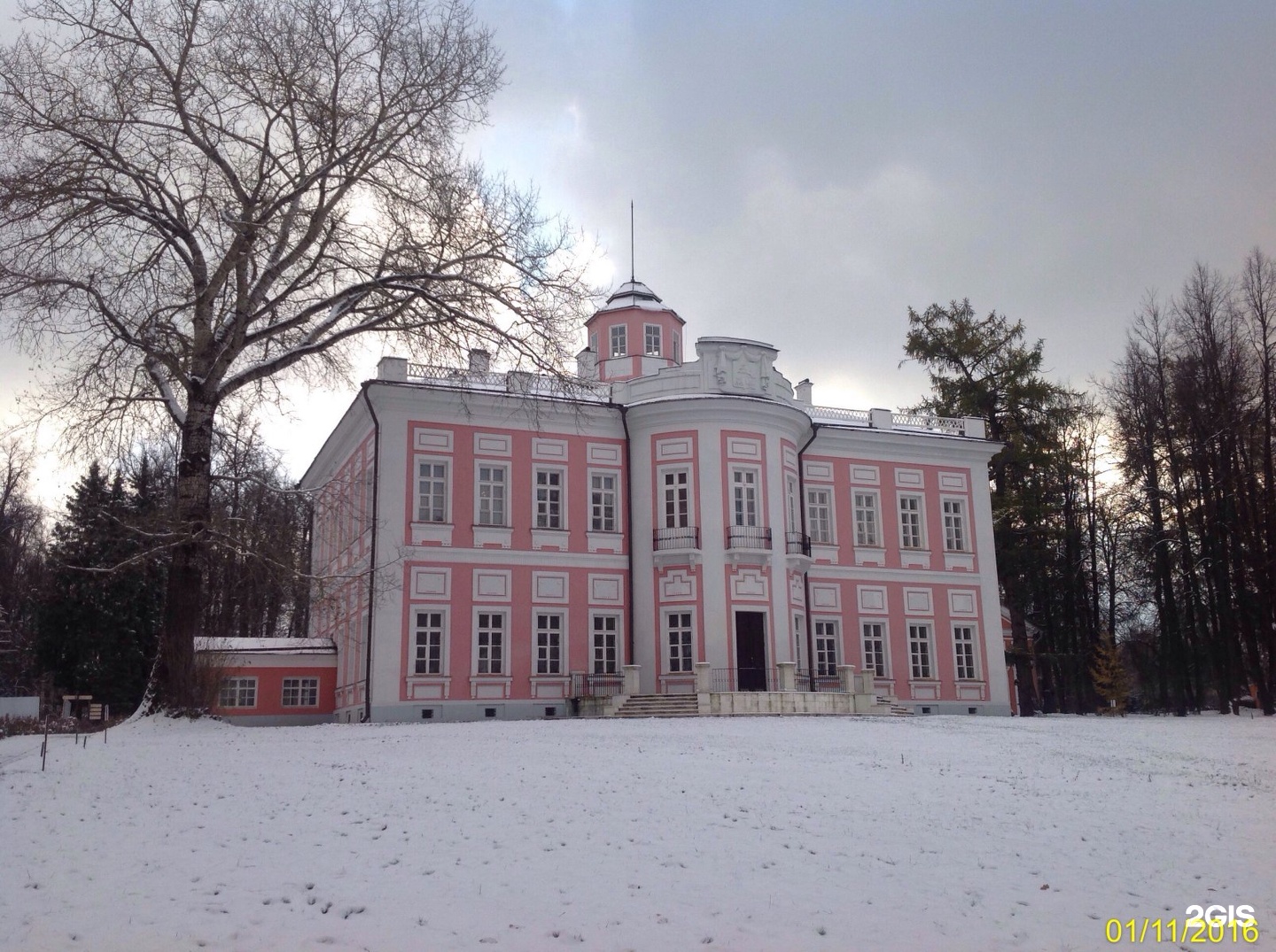 усадьба вяземы музей заповедник