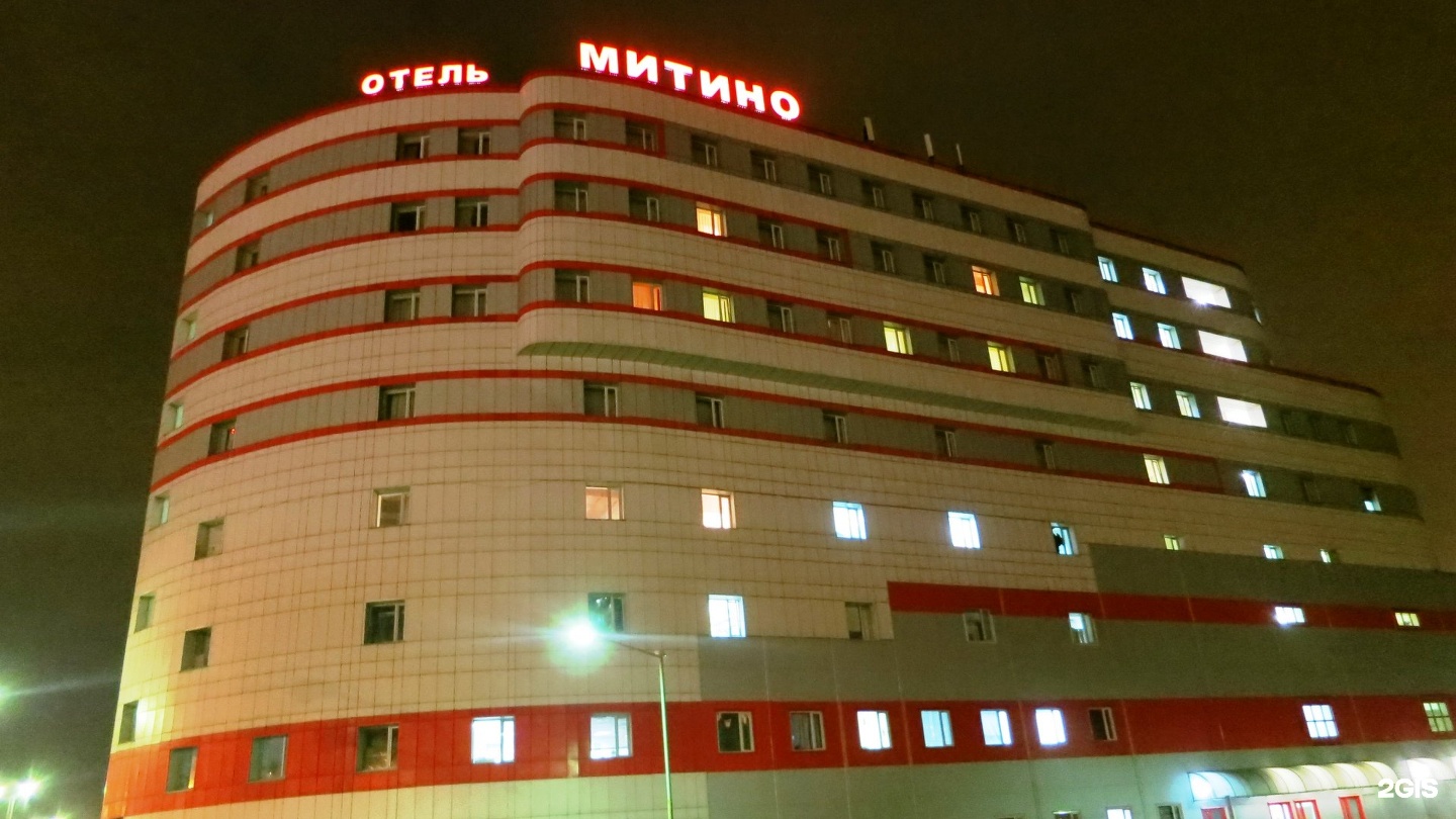 отели в митино