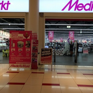 Фото от владельца Media Markt, сеть магазинов бытовой техники и электроники