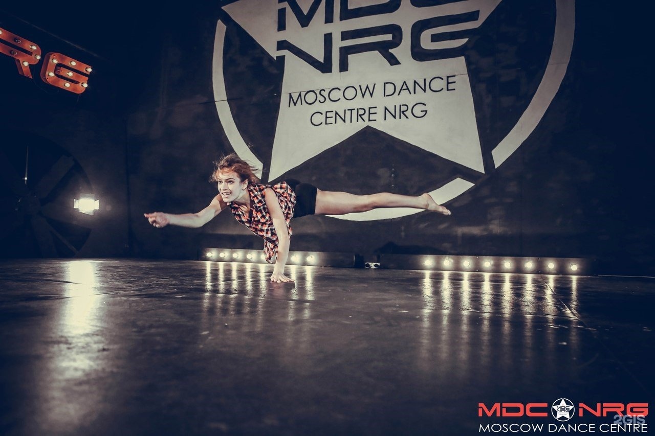 Mdc школа танцев. MDC NRG Dance. Moscow Dance Centre NRG. Школа танцев MDC. MDS танцы Москва.