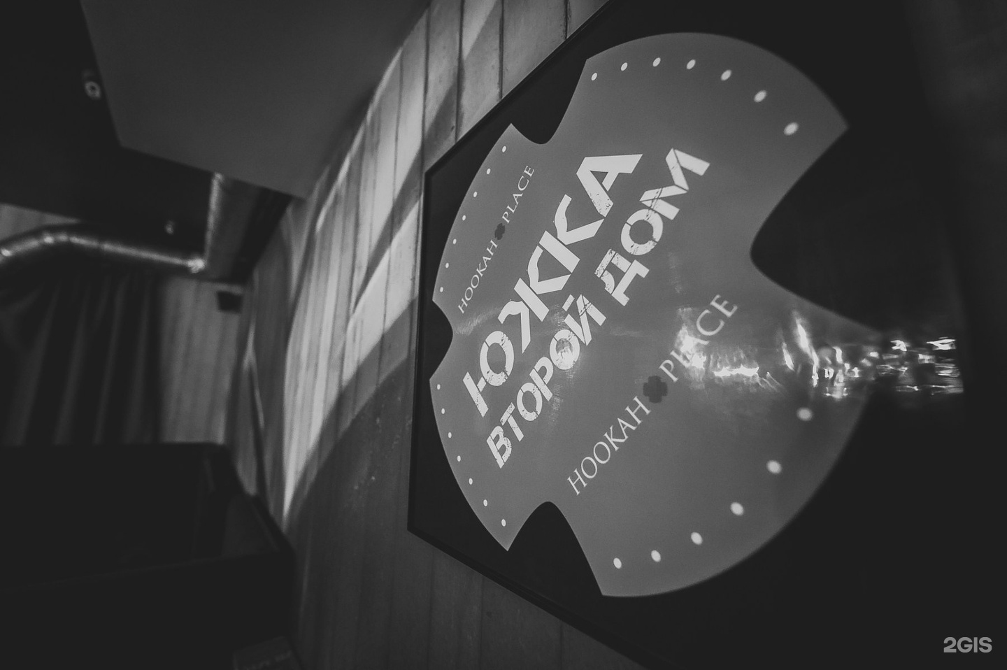 Hookah place mars. Hookah place mars. Хука плейс оригинал. Hookah place lagoon адлер. Hookah place владелец.