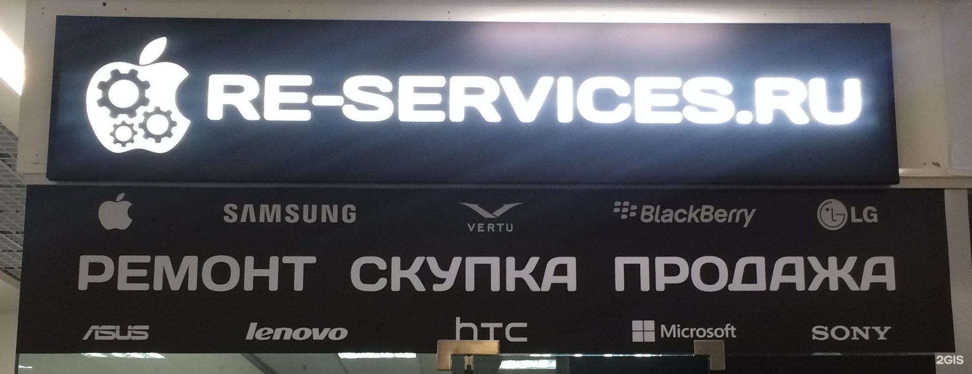 Amp service ru