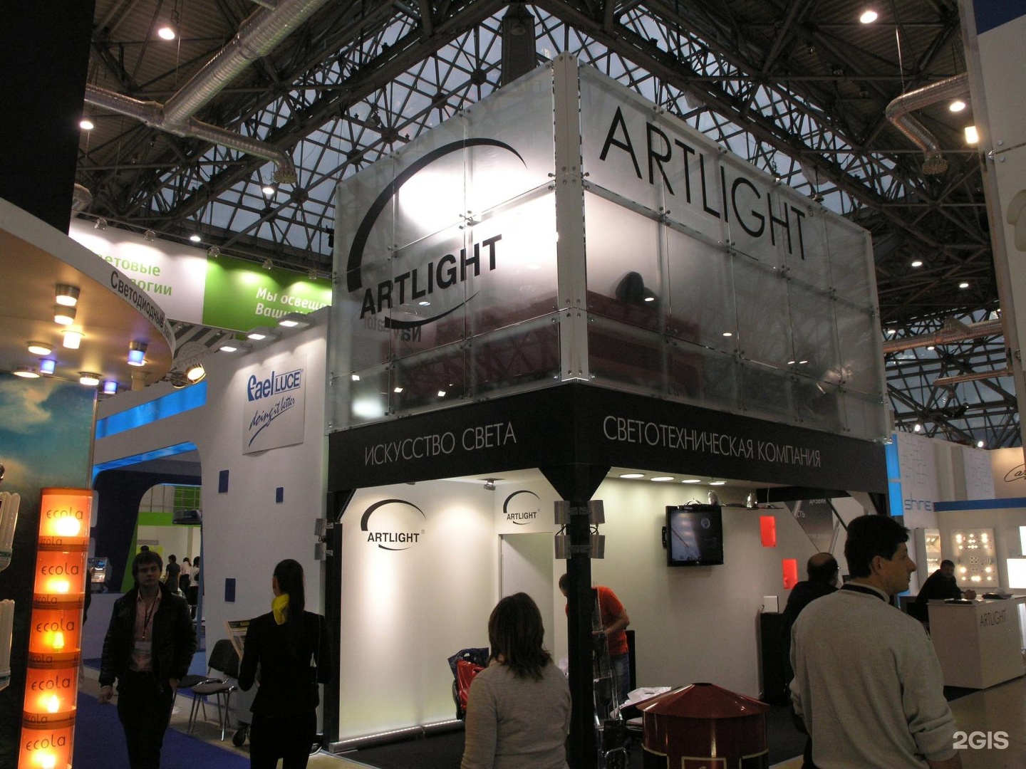 Artlight. Артлайт. ООО Артлайт.