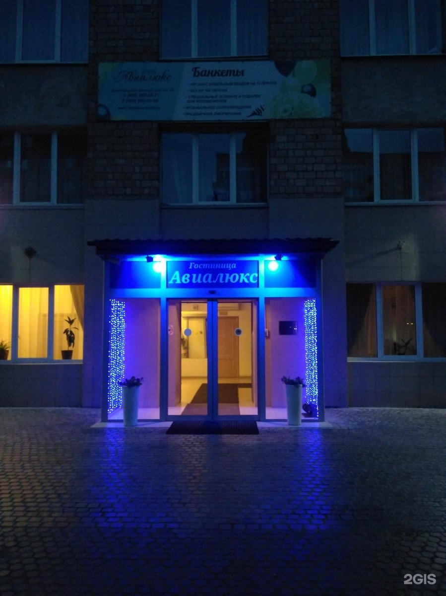 москва ленинградский проспект 68