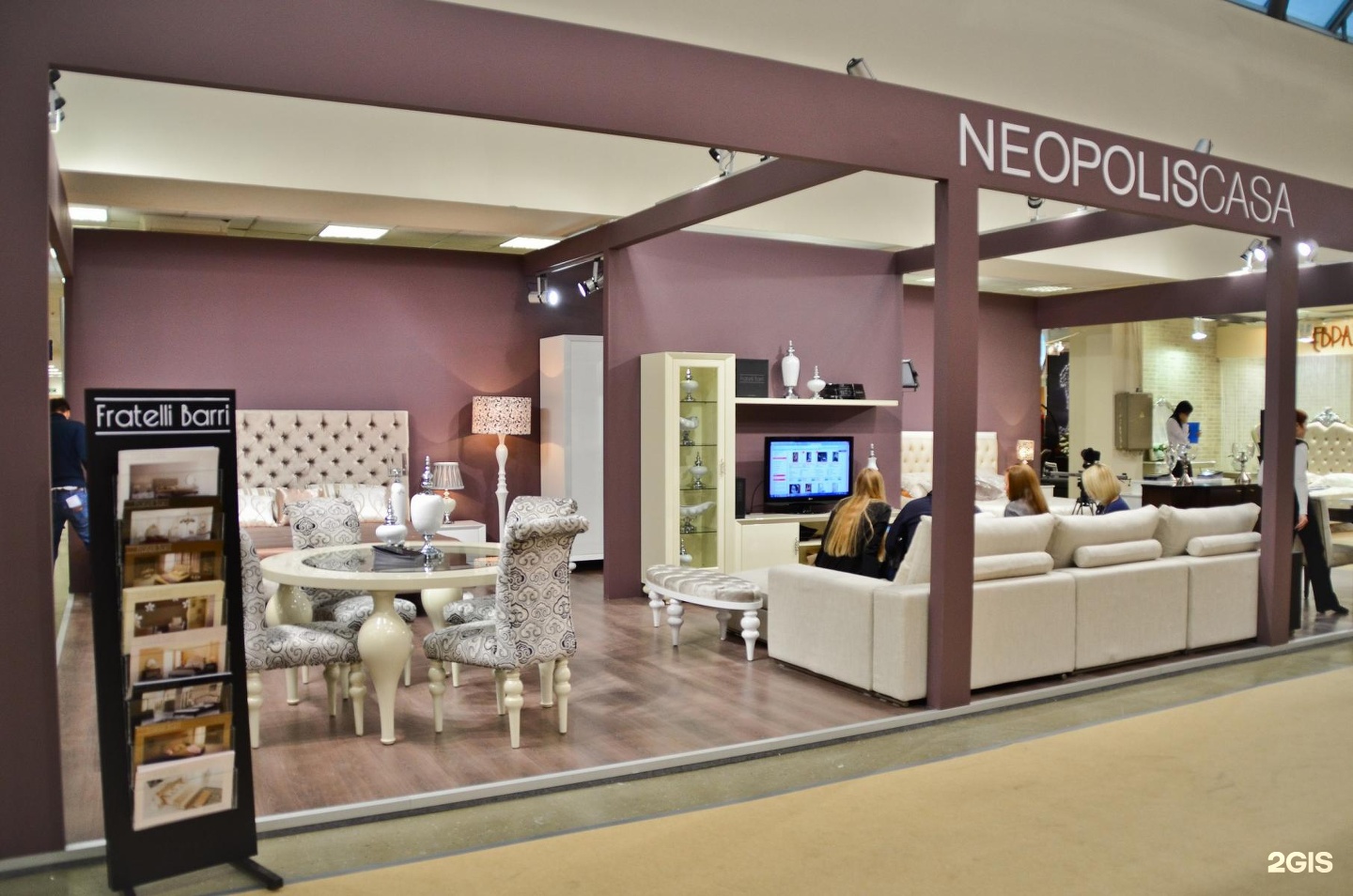 Neopoliscasa салон мебели