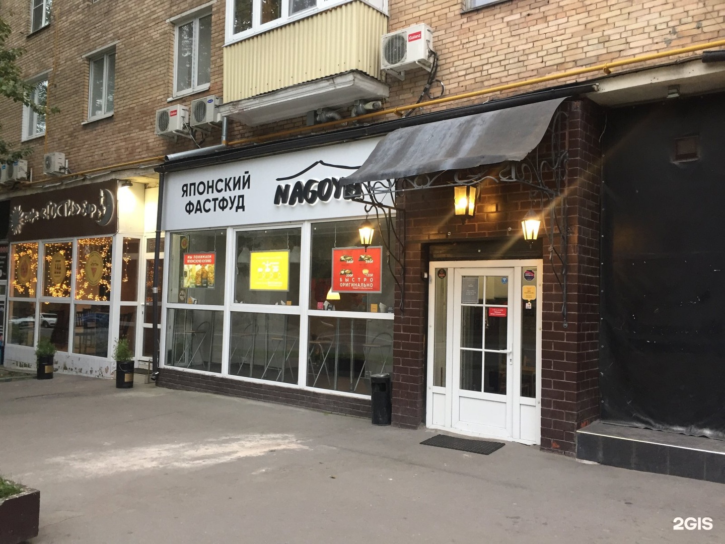 Chicko старокирочный пер 16 2с1. Старокирочный пер. 2. нагоя ресторан москва. старокирочный переулок. старокирочный переулок вл 6.