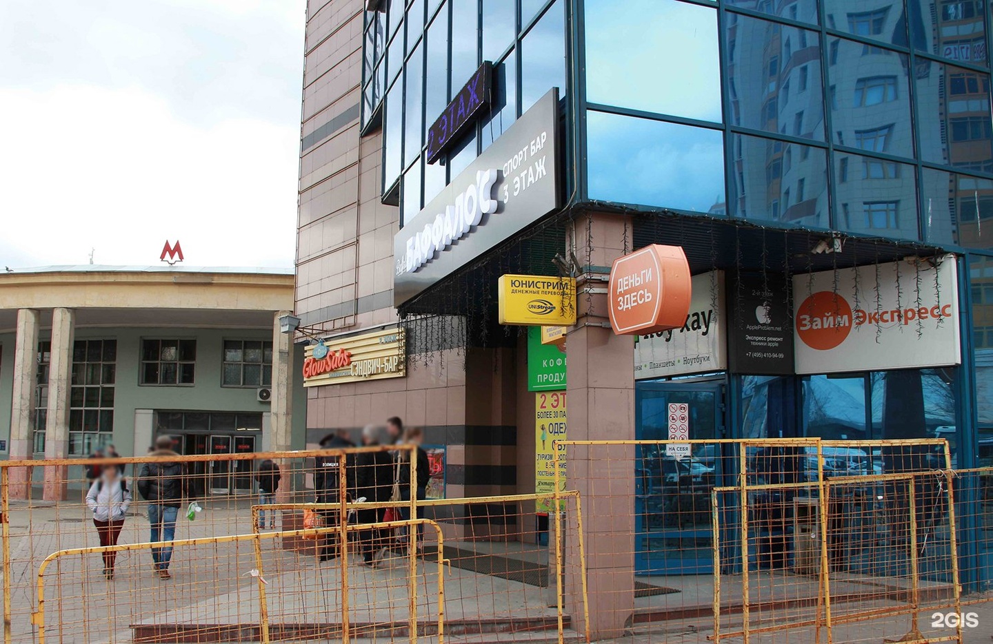 Джавахарлала неру площадь 1. Джавахарлала неру площадь, д. Джавахарлала неру, д. Тц университи иркутск. Джавахарлала неру площадь 1.