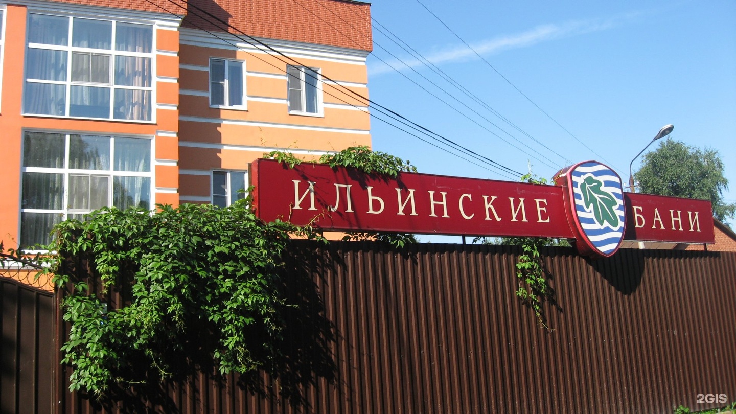 Гостиница вокруг света Жуковский