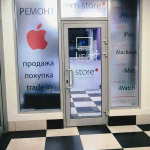 Фото от владельца Rem-Store, сервисный центр