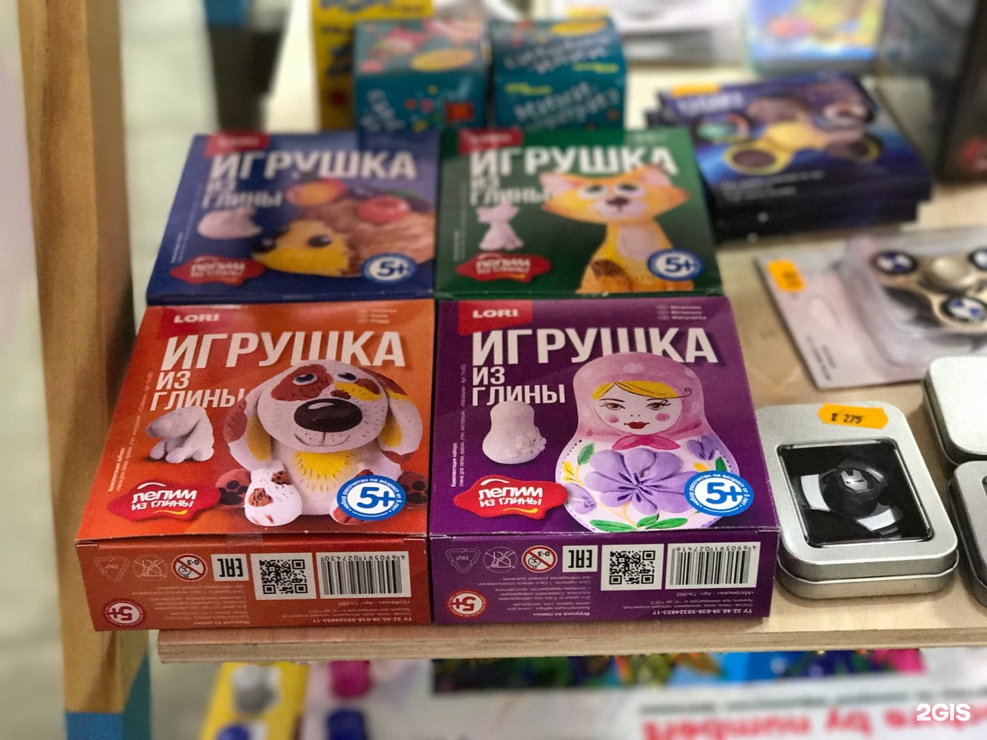 Канцтовары юбилейный