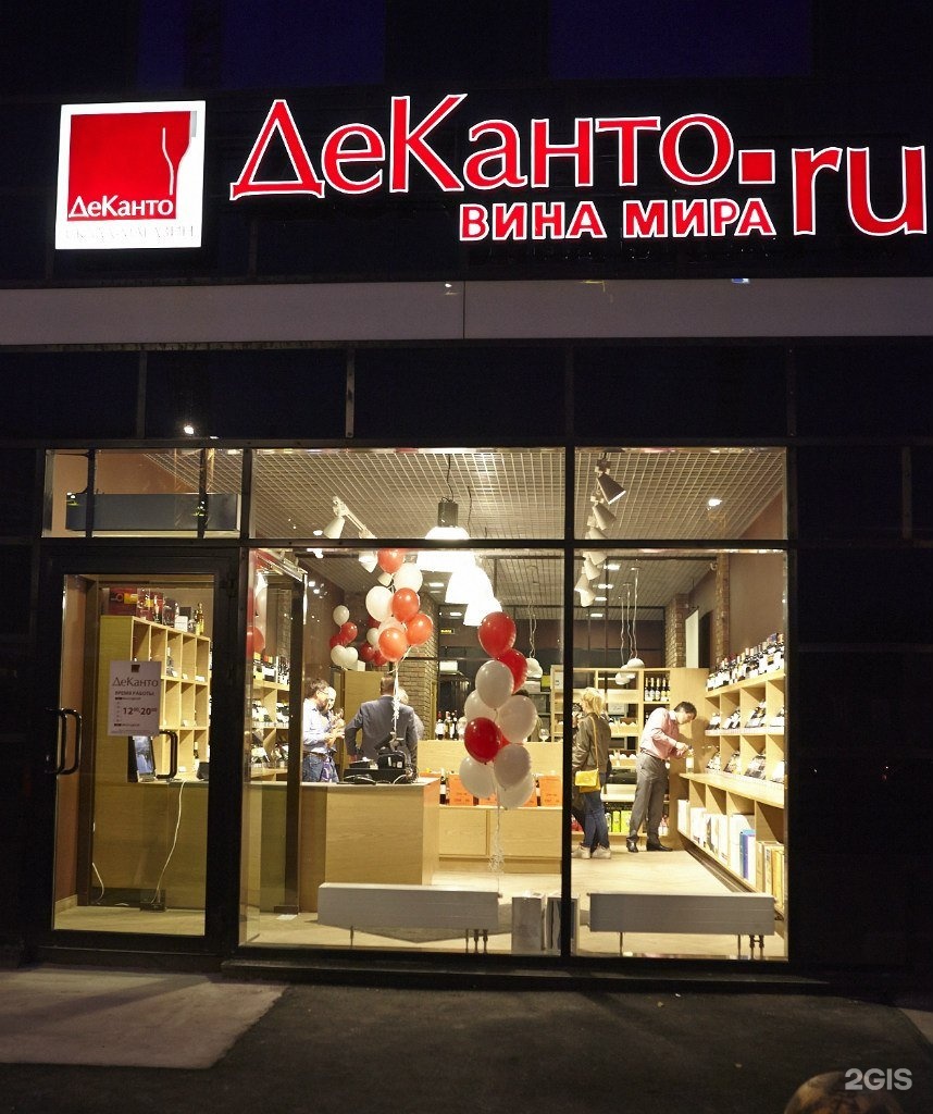 Пискаревский Проспект 2К2Щ