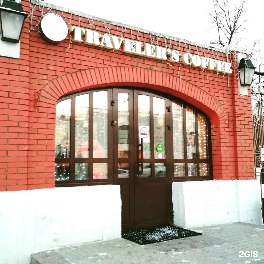 Каретный ряд. Travelers Coffee Каретный ряд. Каретный ряд 3 стр 2. Каретный ряд 3 с1. Каретный ряд 3 стр 6.