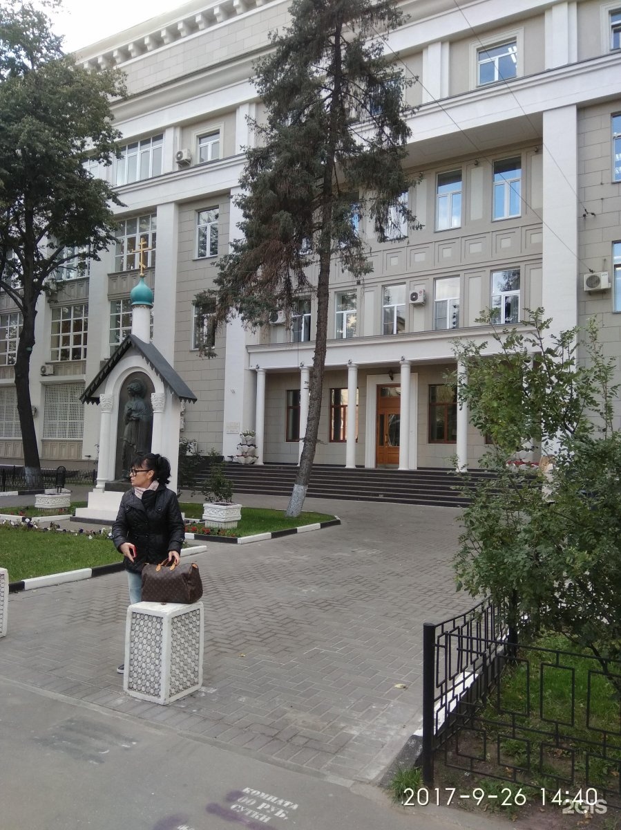 Герцена. П. А. Институт герцена москва онкология. Герцена.