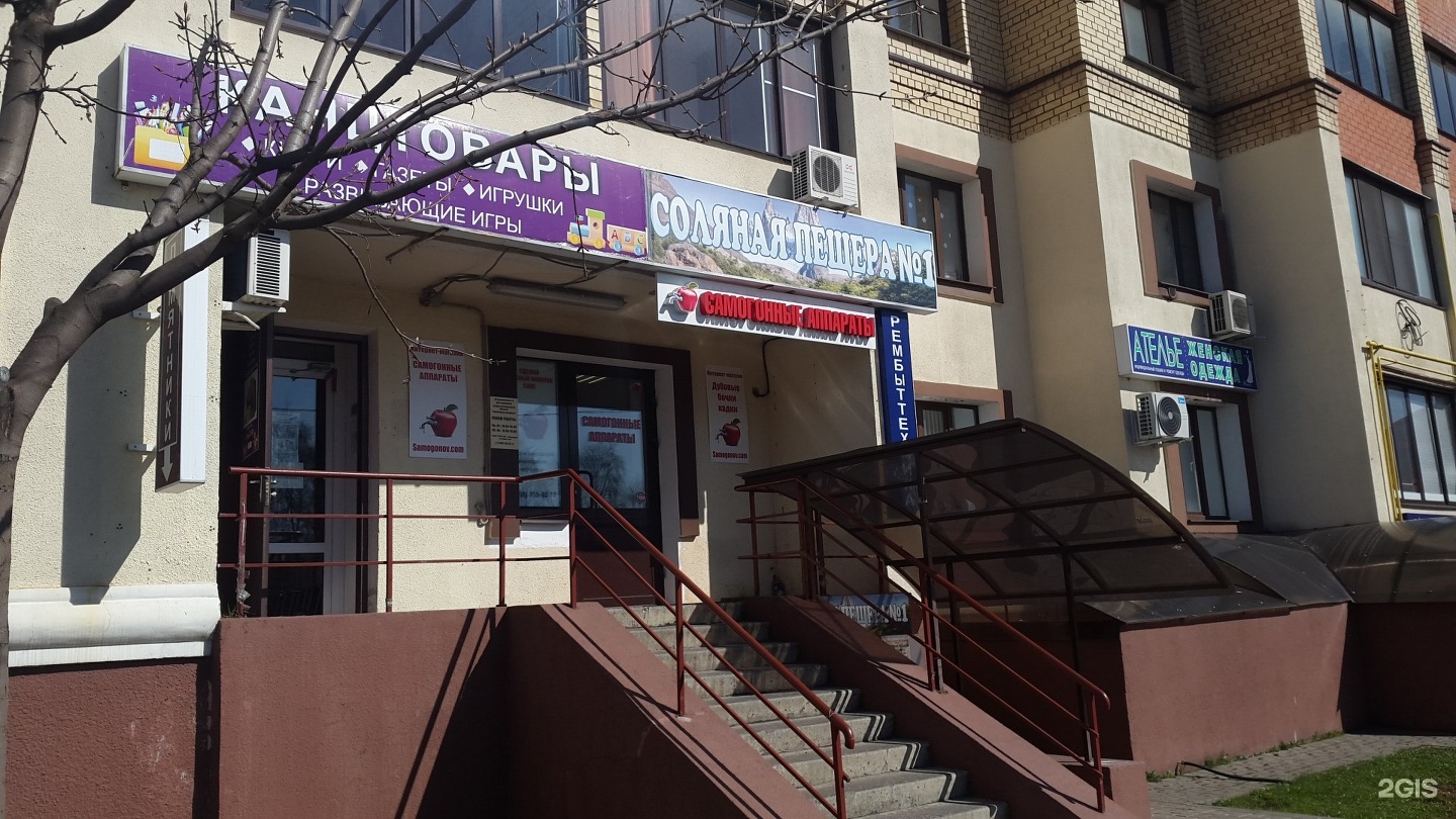 Ул кирова д 1а. Ул кирова 2 старая купавна. Воронеж улица кирова 1. Домодедово ул кирова 2а. Домодедово ул кирова 7 к 1.