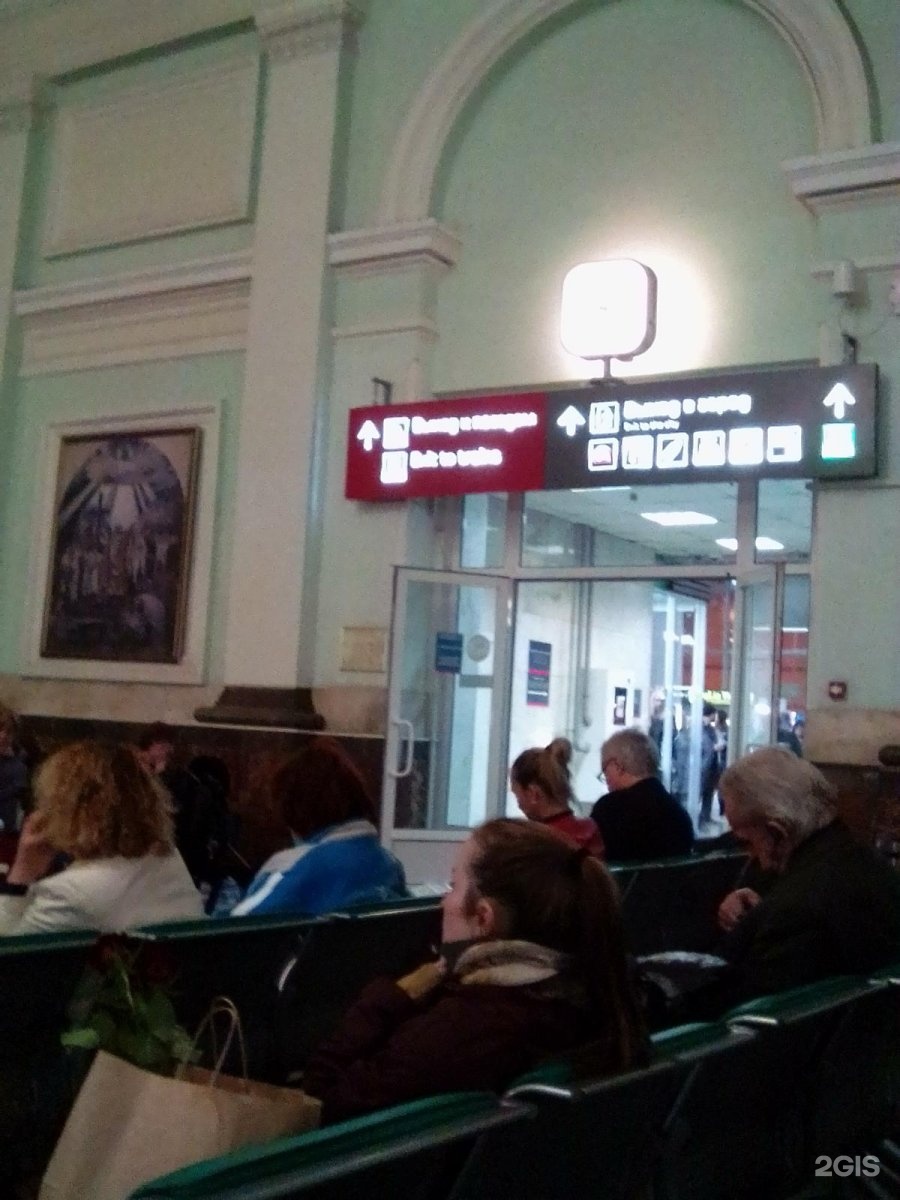 курский вокзал зал ожидания