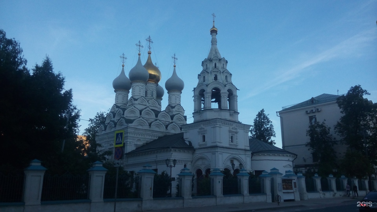 Москва Церковь Николая Чудотворца в Пыжах