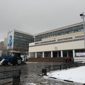 Фото от владельца Московский педагогический государственный университет