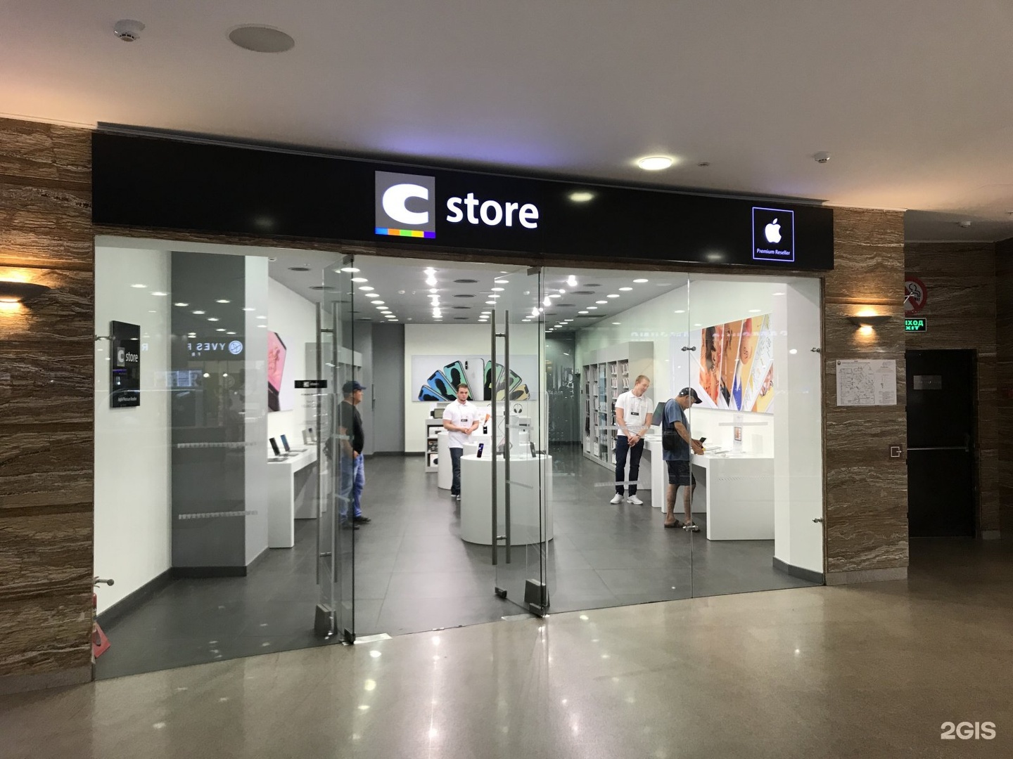 C store